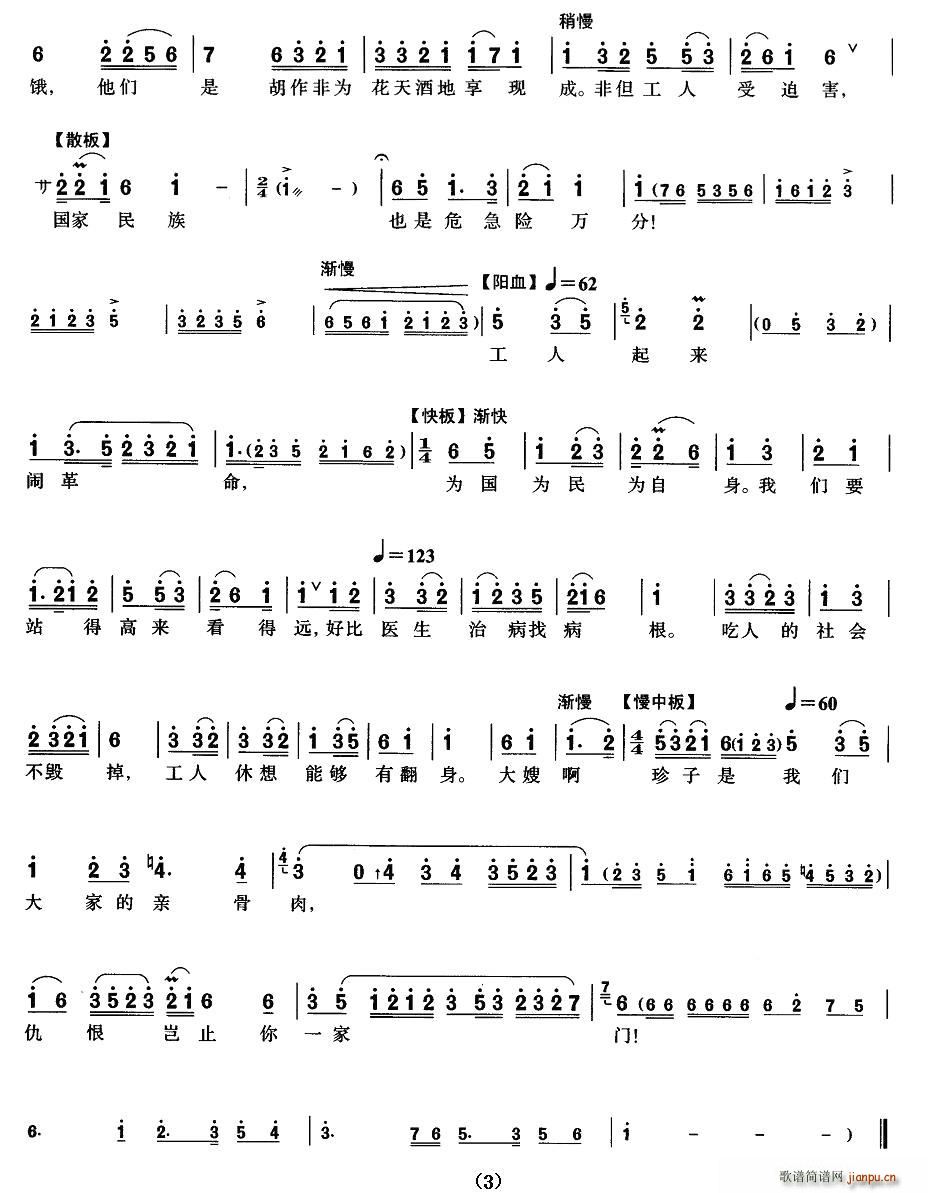 [����]���l(f��)���Ӣ(���ָ��V)3