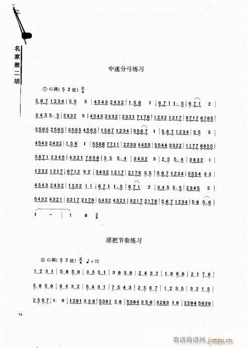 ���ҽ̶���61-80(�����V)14