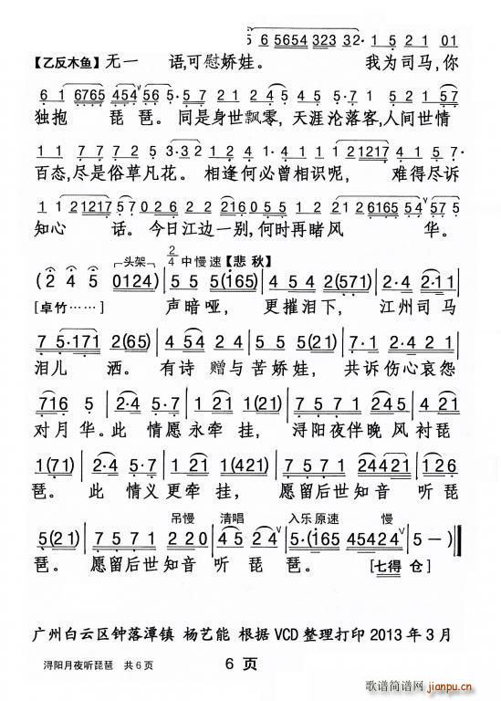 ���� ���(y��ng)��ҹ (t��ng)����(�����V)7