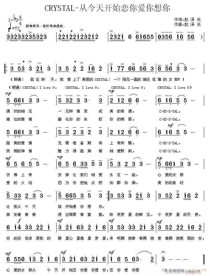 �Ľ����_(k��i)ʼ�����(��i)������(ʮ�ּ�����)1