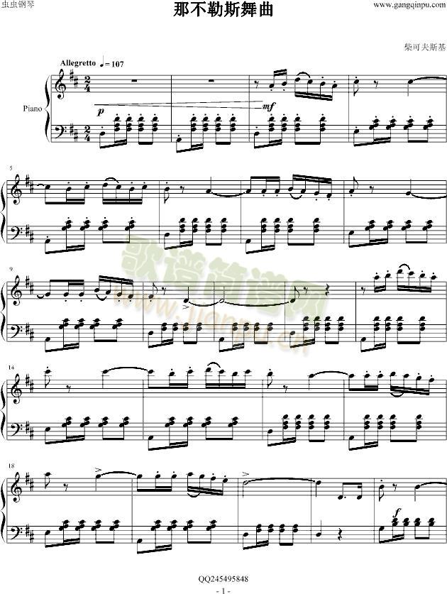 �ǲ���˹����(����V)1