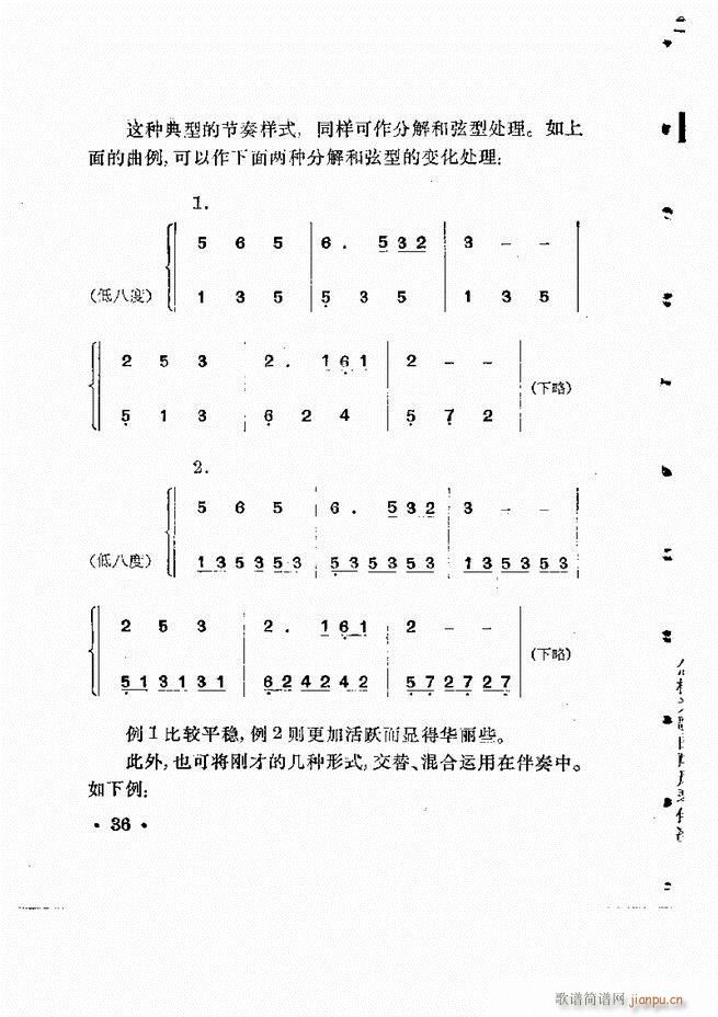 ���Ӟ�������L(f��ng)�ٰ���(ʮ�ּ�����)37