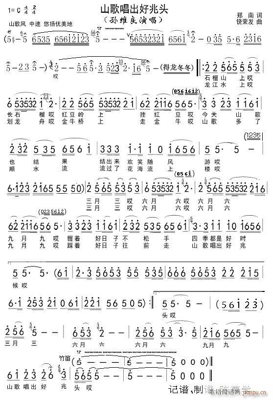 ɽ�質�������^ �O�S��(ʮ�ּ�����)1