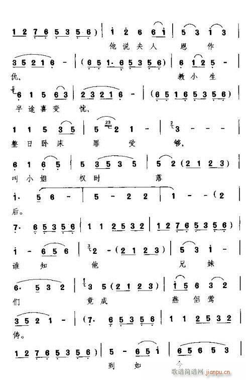 �ϋD��ՈϢŭ (t��ng)�t���f(shu��)����(ʮ�ּ�����)3