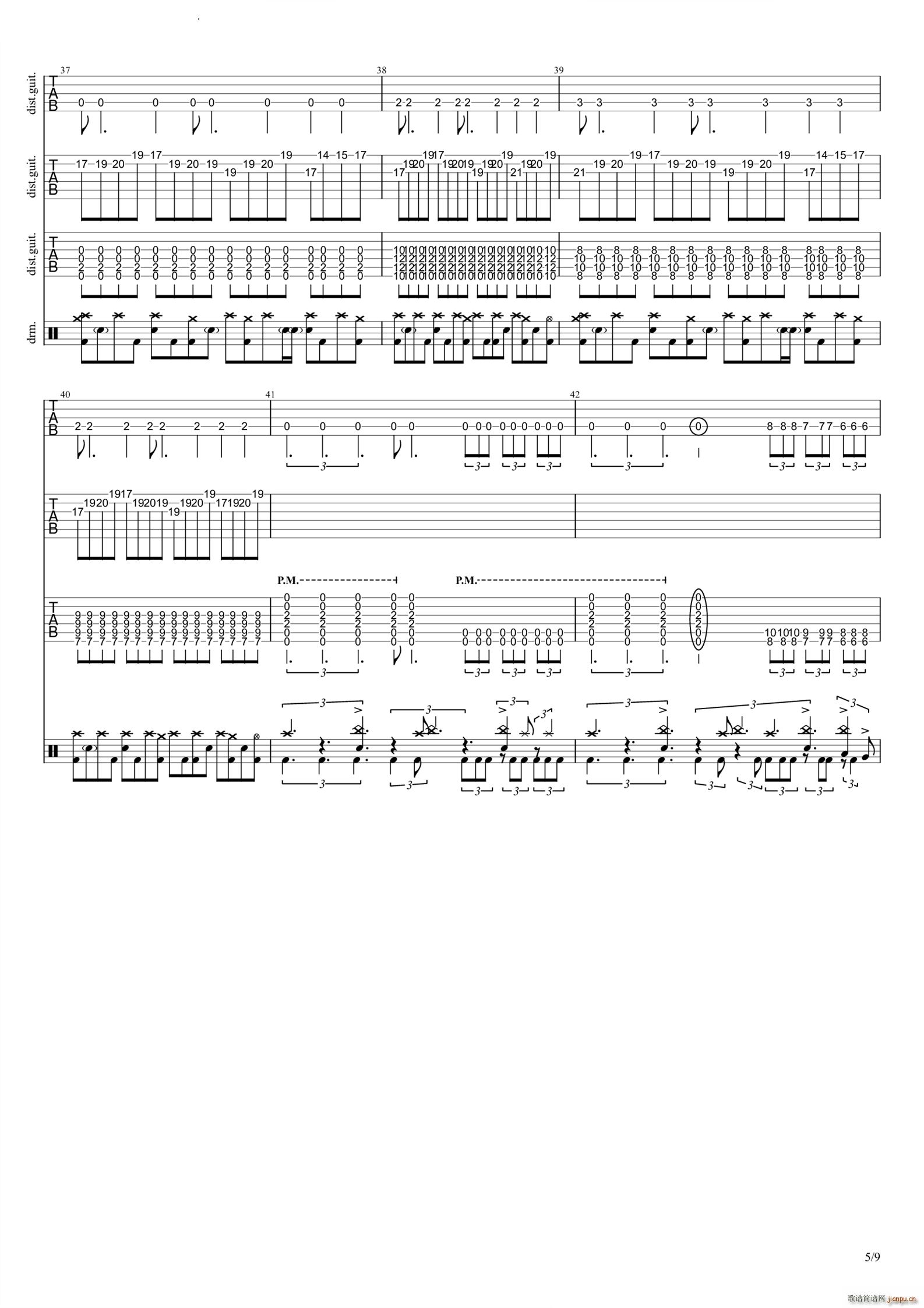 Destroy Silence ��(zhu��n)��(�����V)6