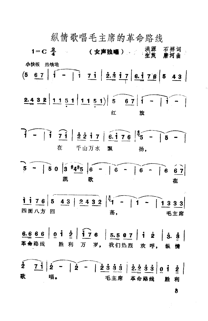 �v��質ë��ϯ�ĸ���·��(xi��n)(ʮ�ּ�����)1