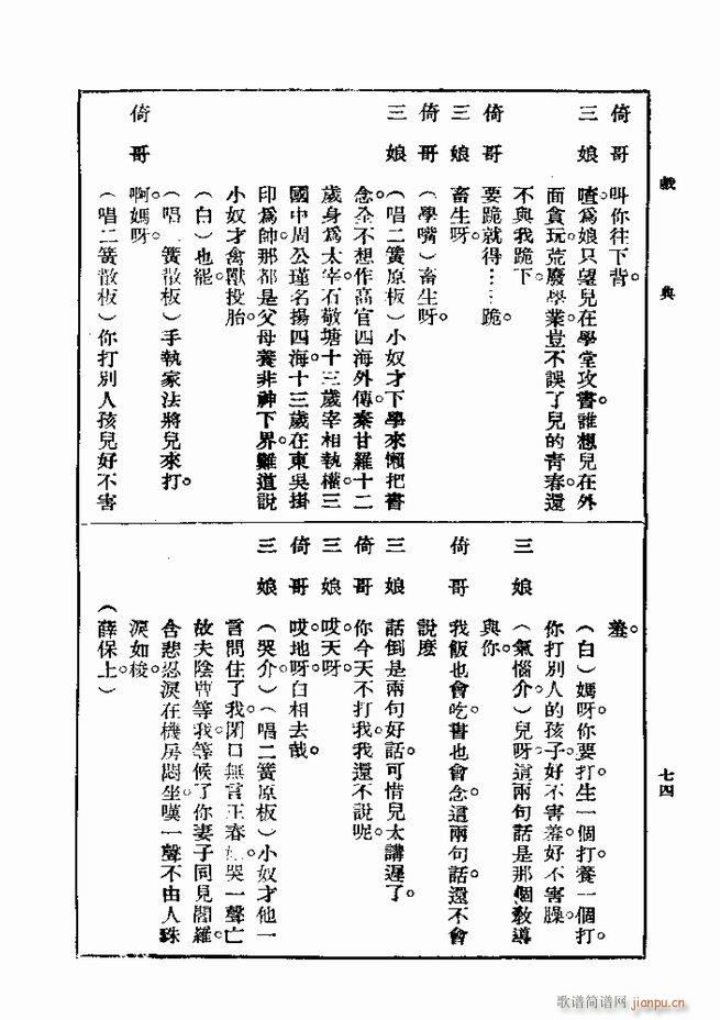 ��� ��һ�� �ڶ��� 61 120(ʮ�ּ�����)14