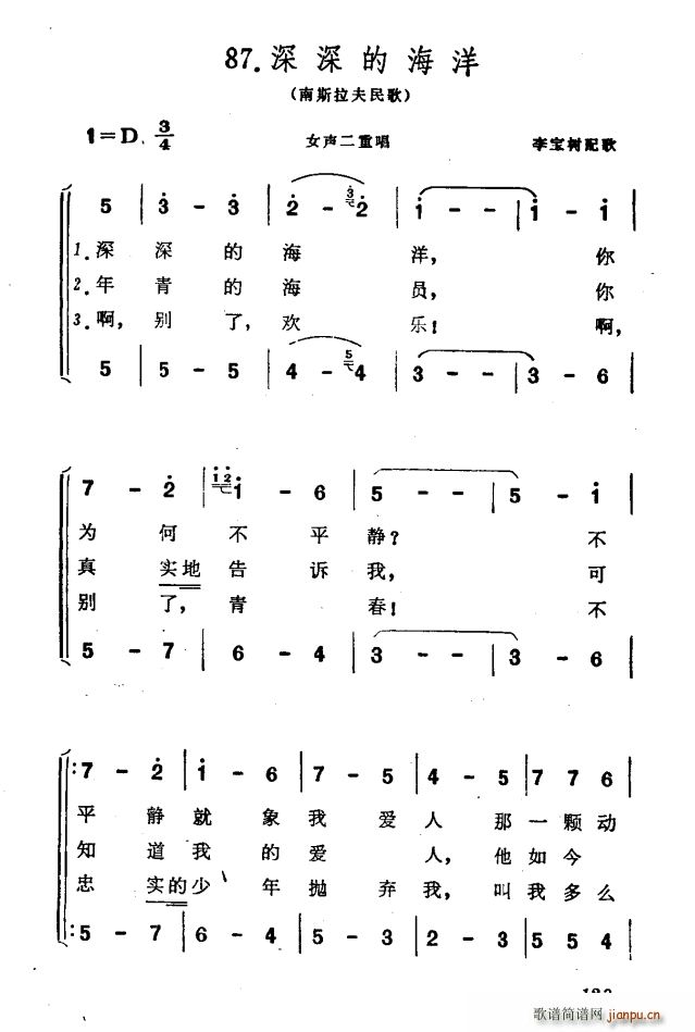 ����ĺ��� ��˹������� ��Ů���س�(ʮ�ּ�����)1