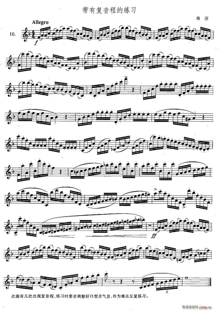 �_��˹�������ϼ� 3 16 ���Џ����̵ľ���(ʮ�ּ�����)1