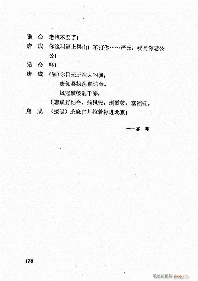 �ط������x�� �� ���� 121 178(ʮ�ּ�����)58