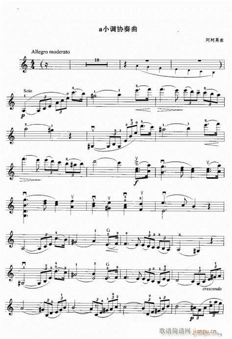 С�����м��C�Ͻ̳�41-80(С�����V)39