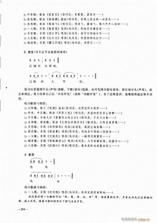 ��(j��ng)�侩������ 181 205(�������V)24