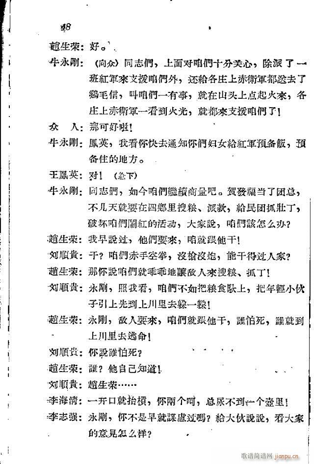 ���l܊�ˈ�(ch��ng)�脡_31-60(ʮ�ּ�����)18