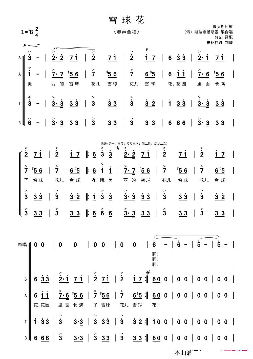 ѩ�� Ѧ�� �g��(���ָ��V)1