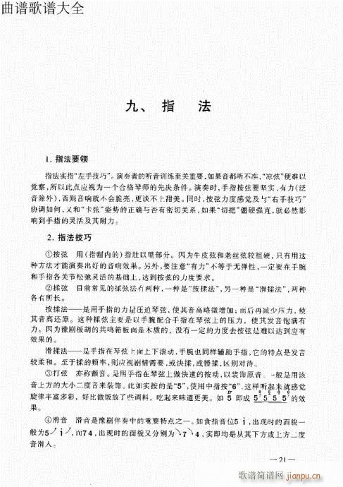 ԥ���������21-40(ԥ�����V)1