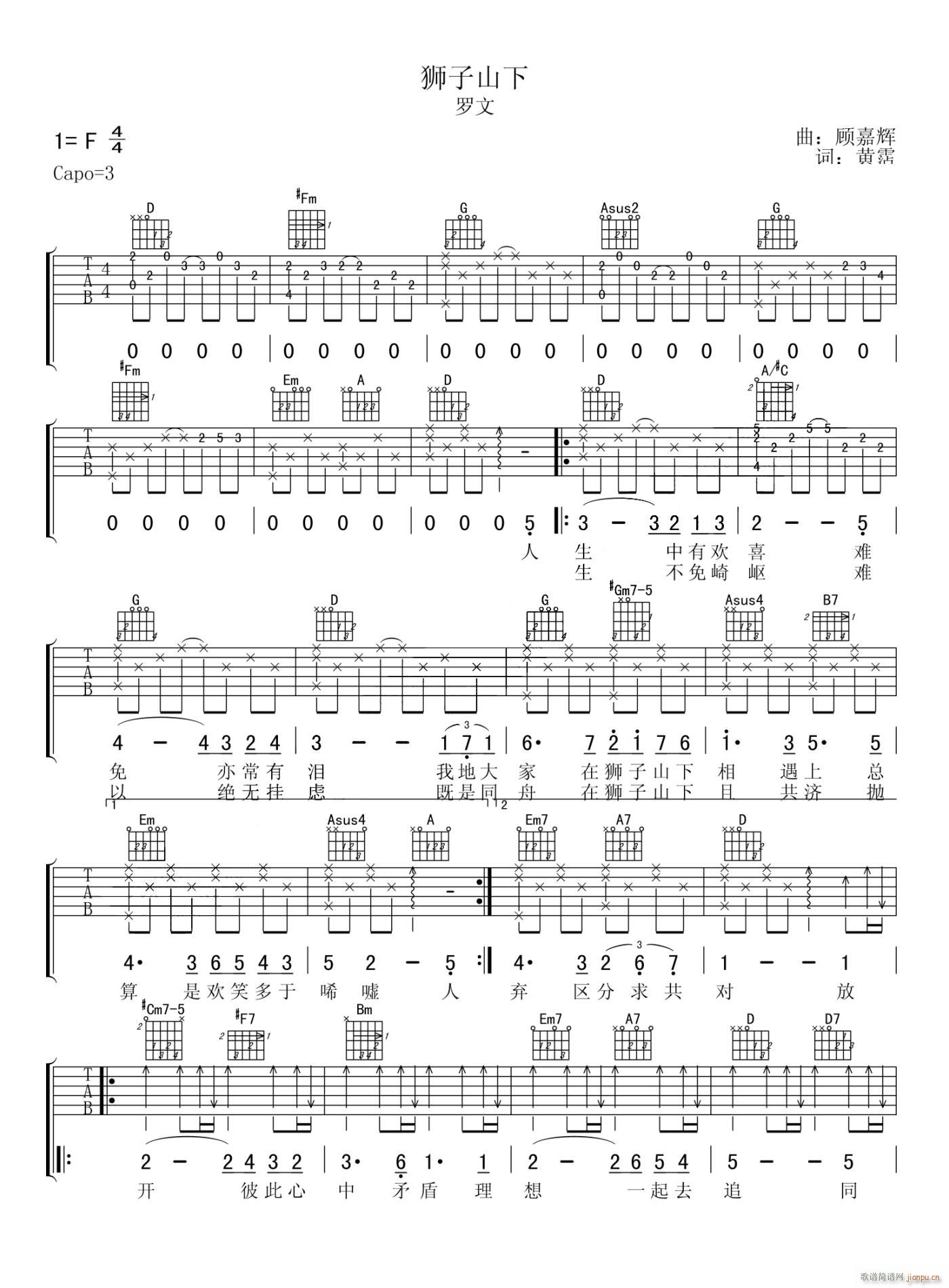 �{��ɽ�� D�{ԭ�澎��(�����V)1