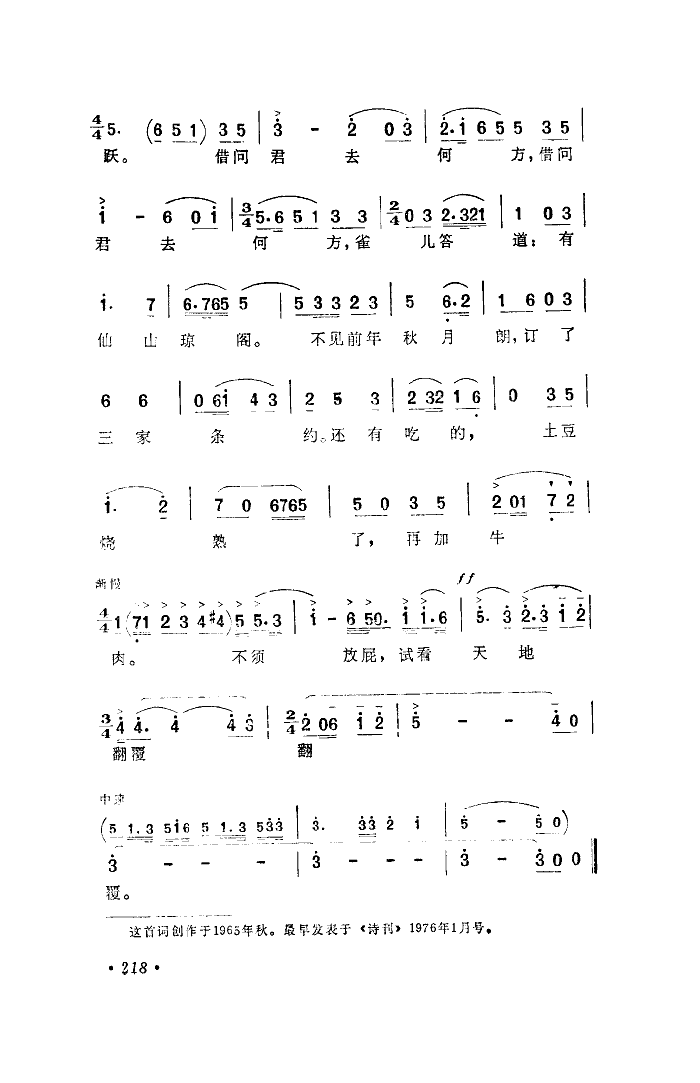 ��ū��.�B(ni��o)��?ji��n)?w��n)�����S(ʮ�ּ�����)3