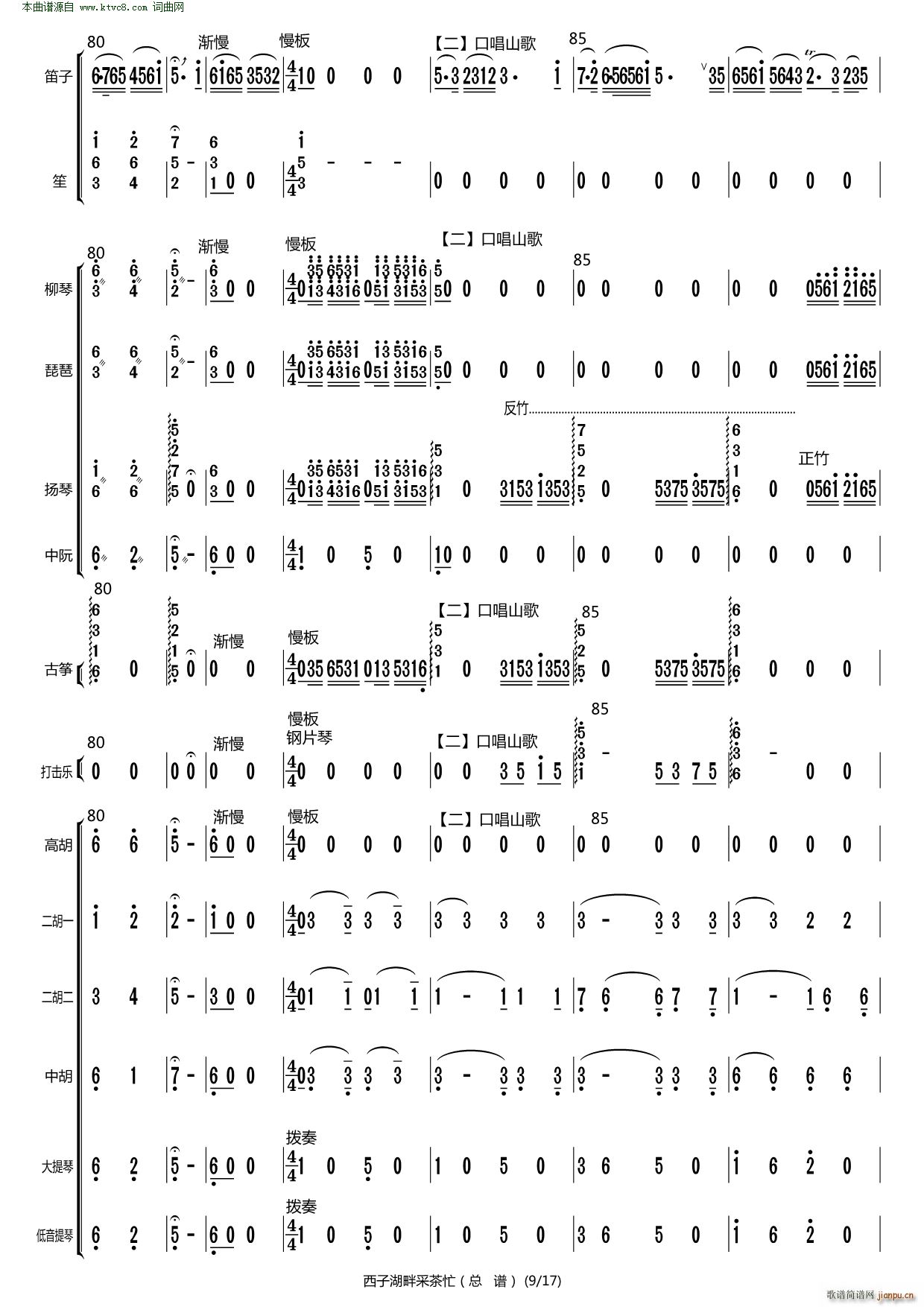 ���Ӻ��ϲɲ�æ(���V)9