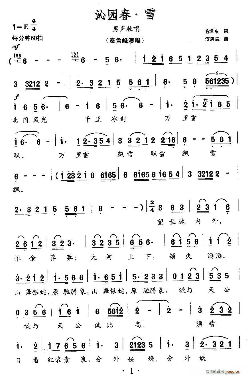 �߈@�� ѩ ��(���ָ��V)1