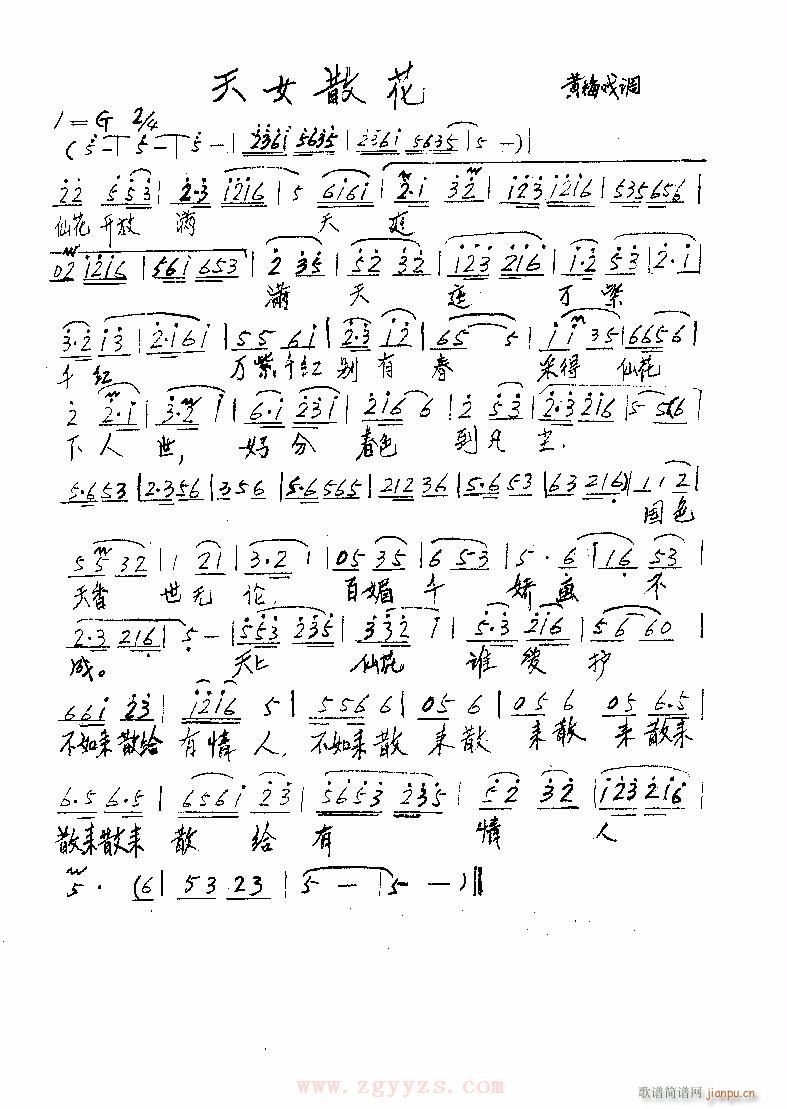 �S÷��-��Ůɢ��(ԥ�����V)1