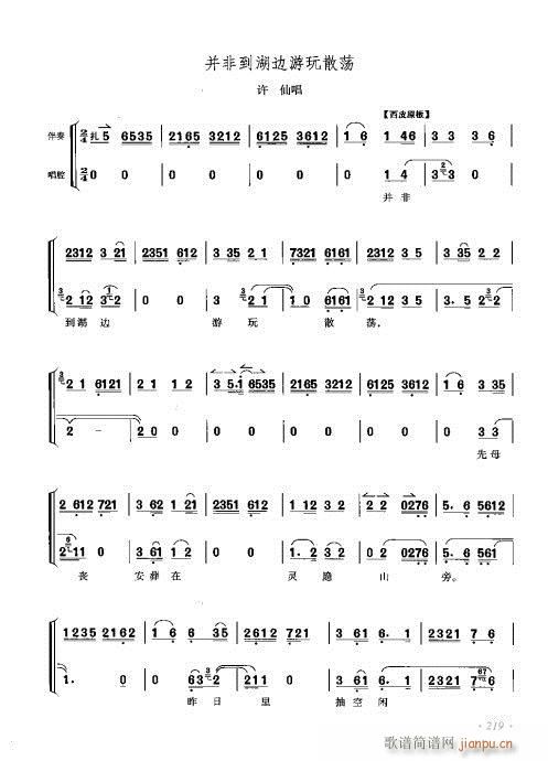 ���ٴ���ǻ���V��201-220(�������V)20