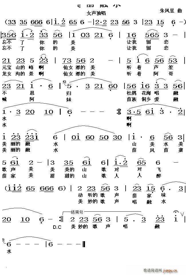 ������ˮ(���ָ��V)1