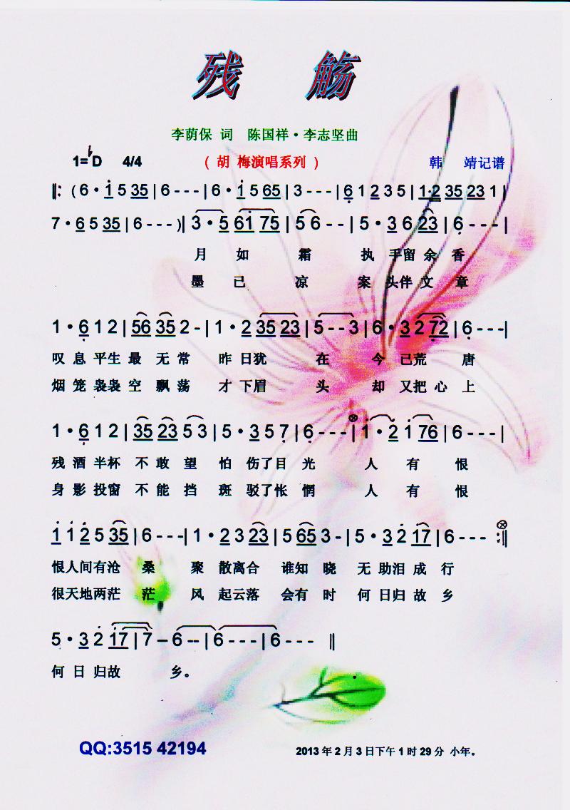 ���x�����V��(���ָ��V)1