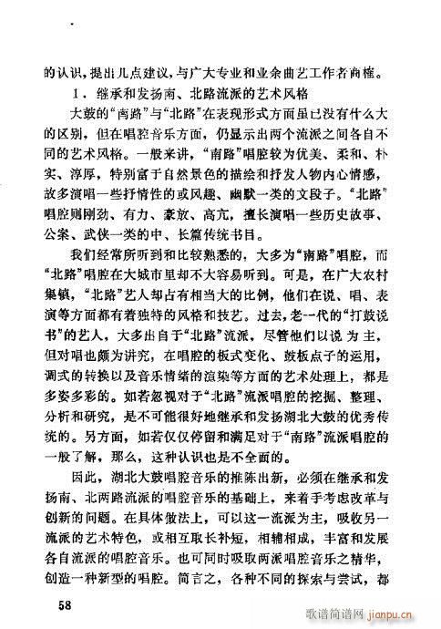 �������21-60(���ָ��V)38