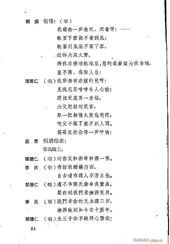 �ӱ����� �J��ӛ(���ָ��V)24