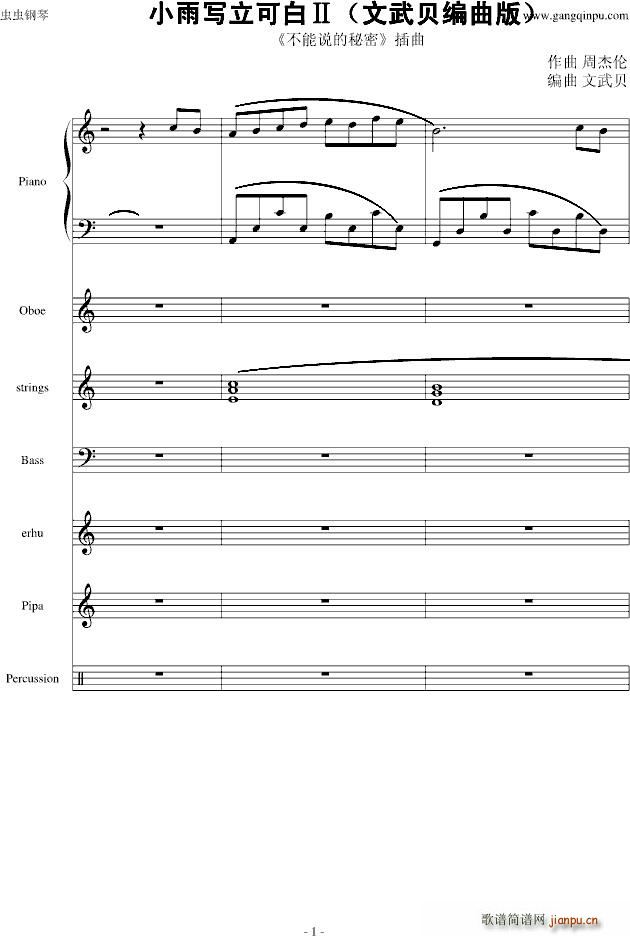 С�ꌑ(xi��)���ɰ�II(����V)1