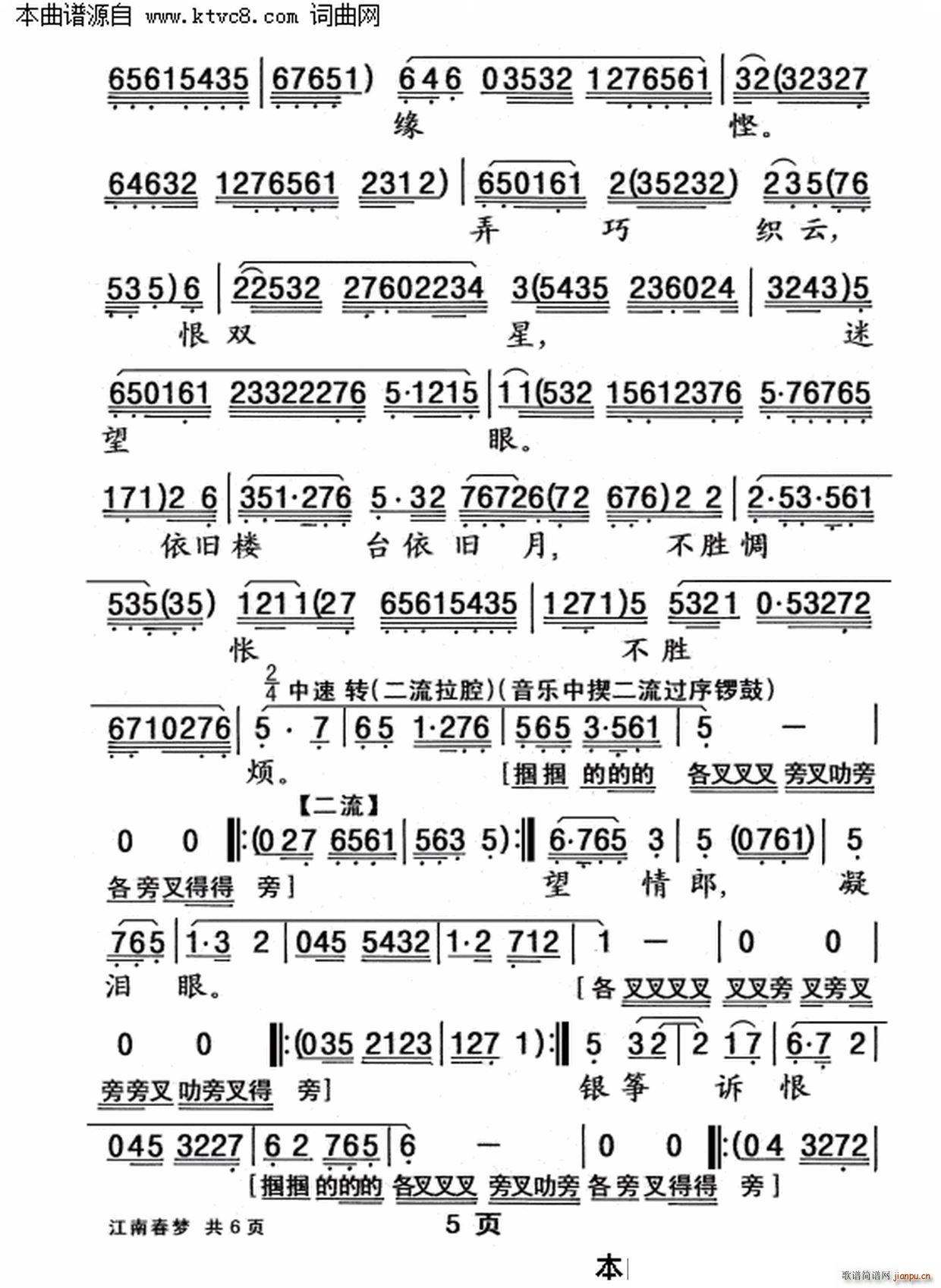 ���ϴ���(m��ng)(���ָ��V)5