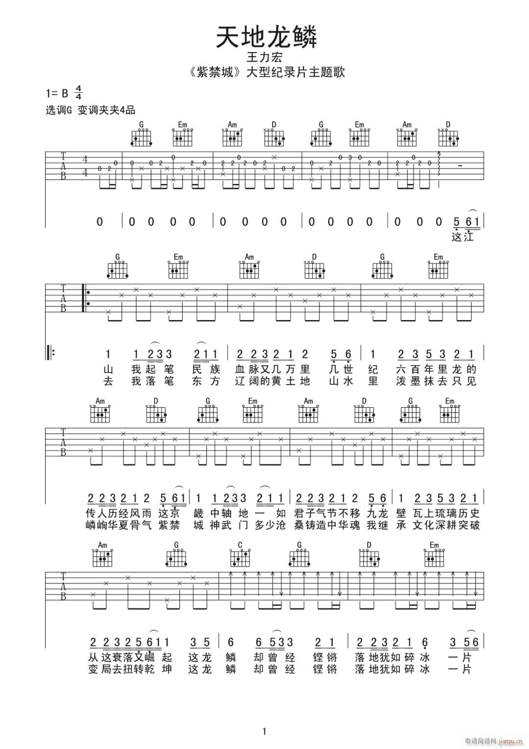 ������[ G�{ԭ�澎��(�����V)1