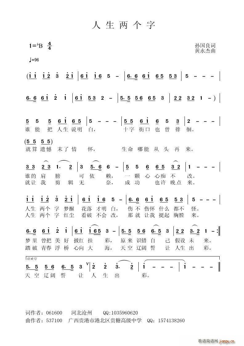 �����ɂ�(g��)�� �O����(���ָ��V)1