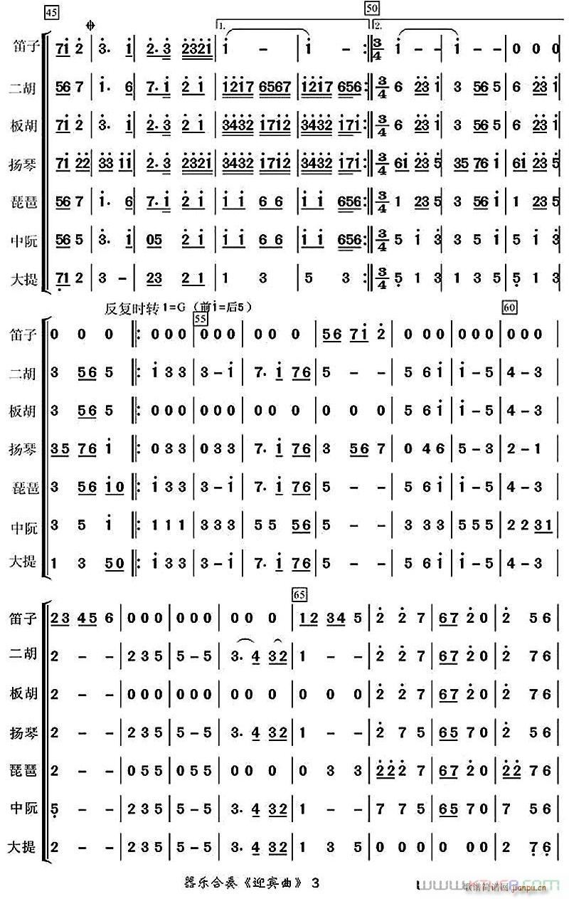 ӭ�e��3(���V)1