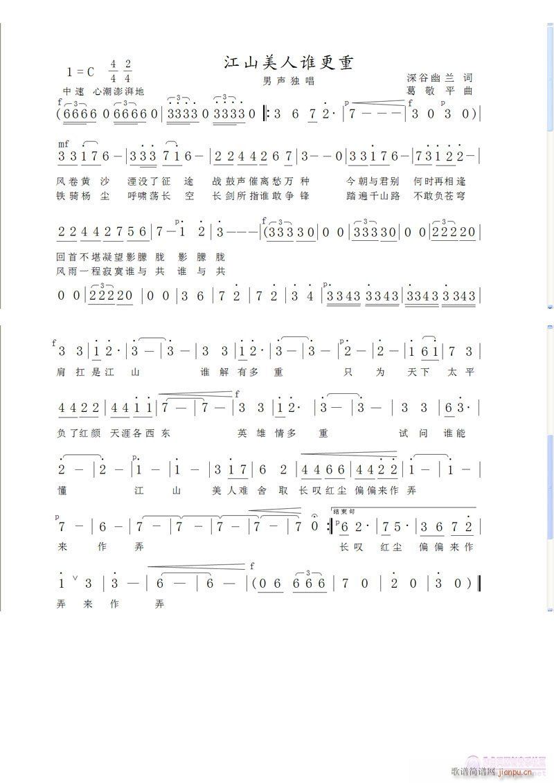 ��ɽ�����l(shu��)����(���ָ��V)1