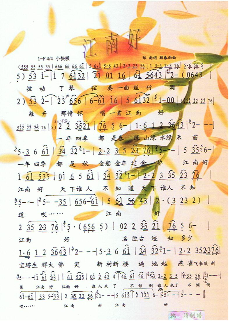 ���Ϻá����V��(���ָ��V)1