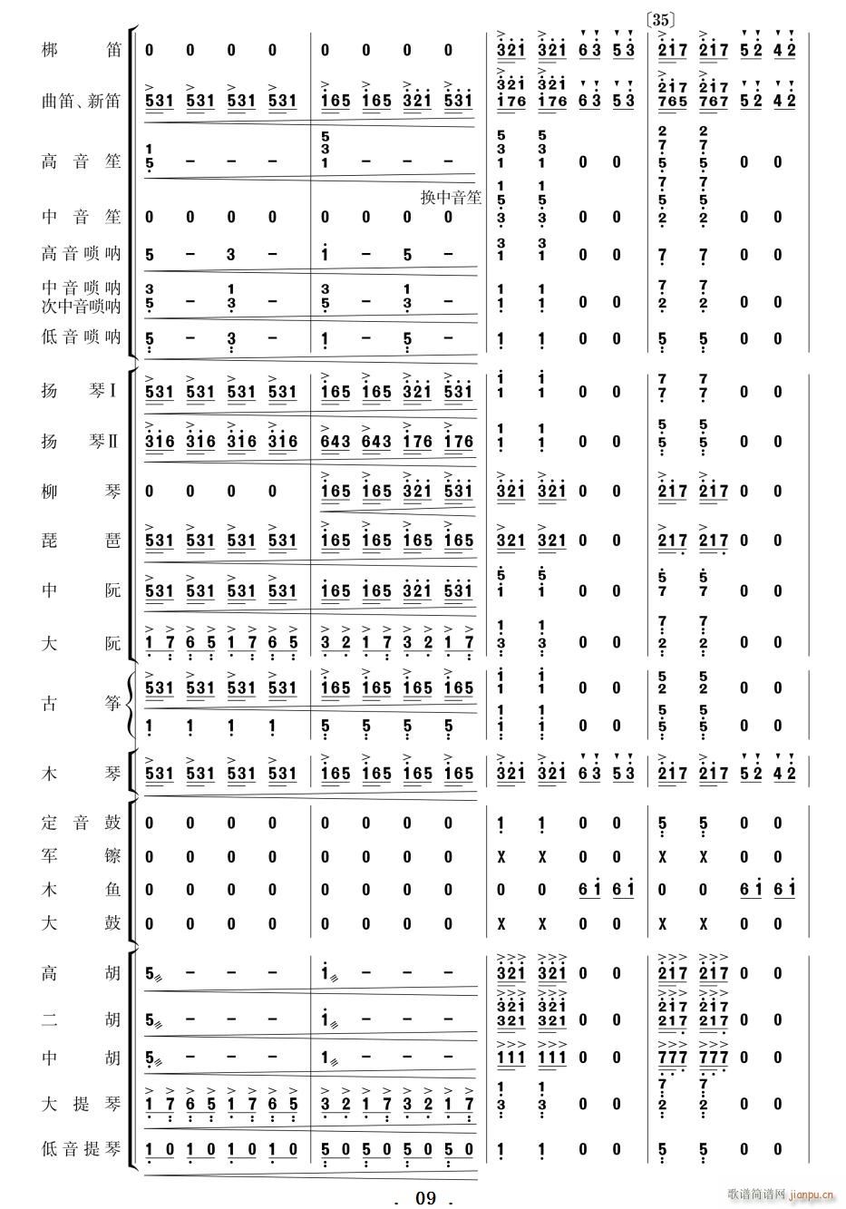 ����ϲӍ��߅կ ��(l�� ) 01 10(���V)9