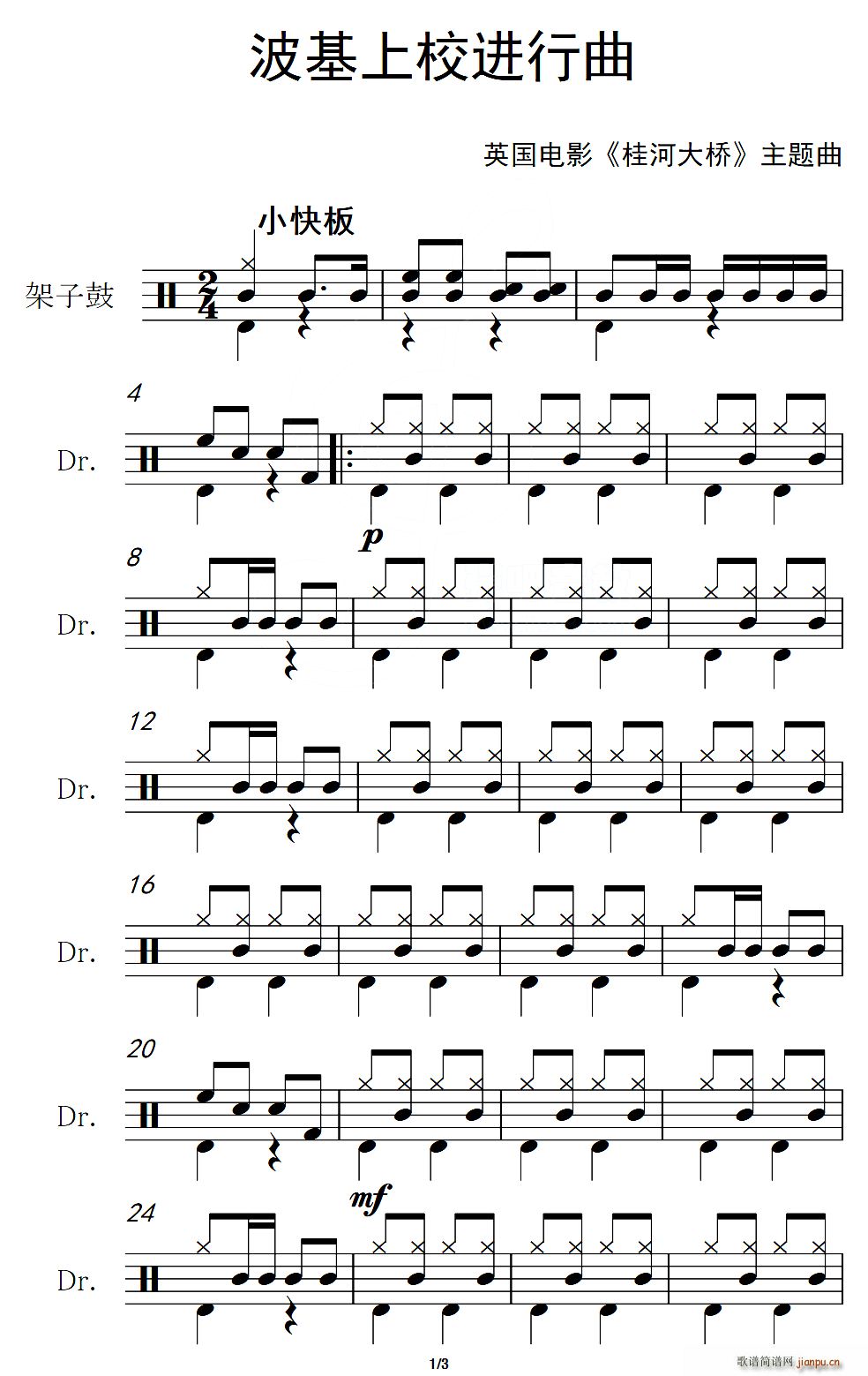 Ӣ ������У�M(j��n)���� ����(ʮ�ּ�����)1