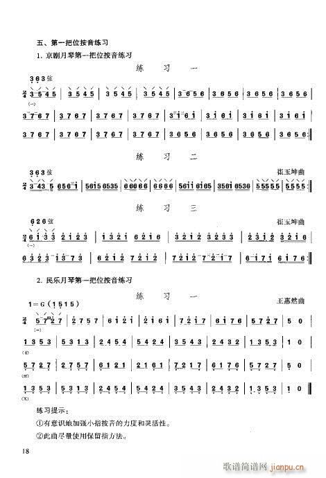 �����c����Ŀ�1-20(ʮ�ּ�����)23