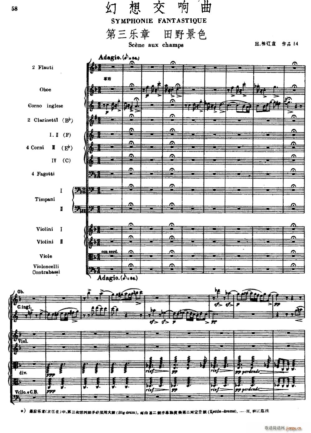 ���뽻���Op 14 ������(l�� )�� ��Ұ��ɫ(���V)1