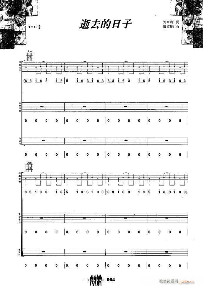 �����M�� ��ȥ������(����V)1