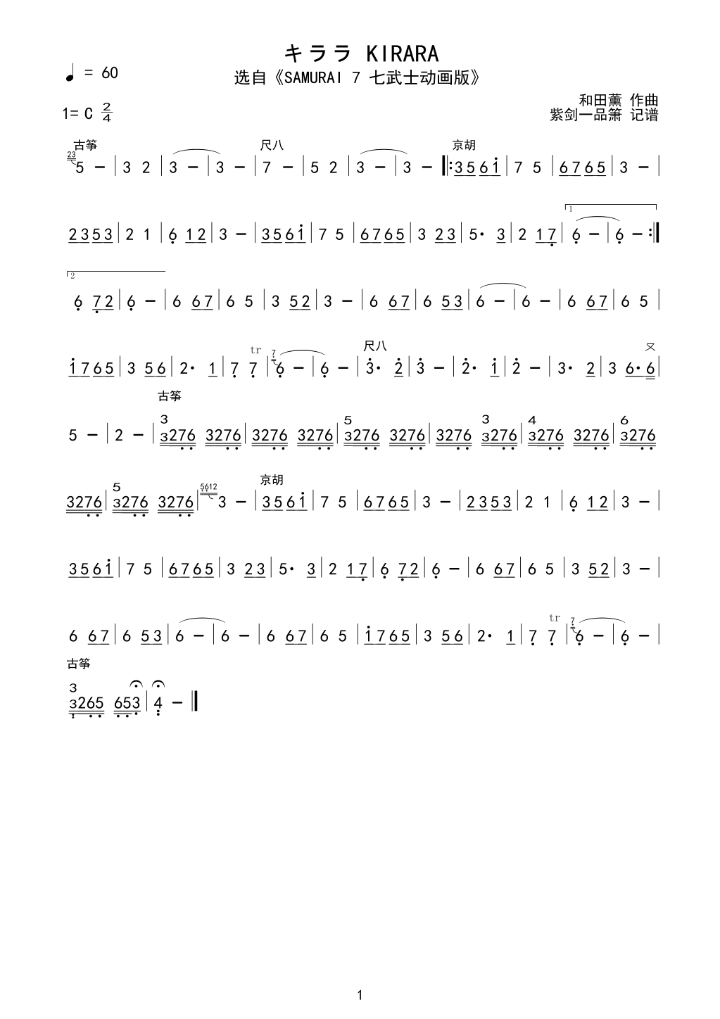 �����(���ָ��V)1