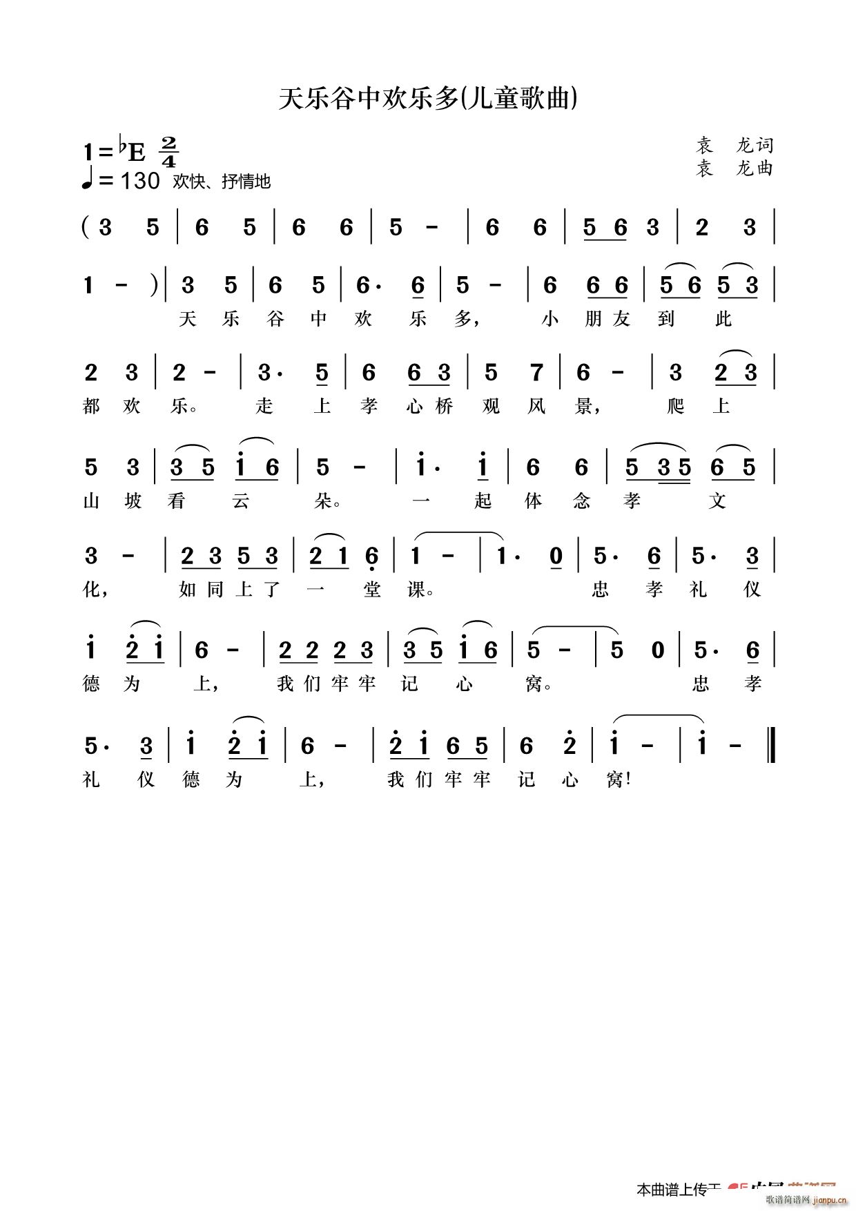 �옷(l�� )���п옷(l�� )�� ��ͯ����(ʮ�ּ�����)1