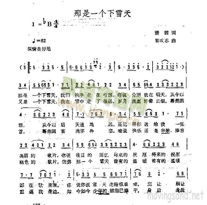 ����һ��(g��)��ѩ��(���ָ��V)1