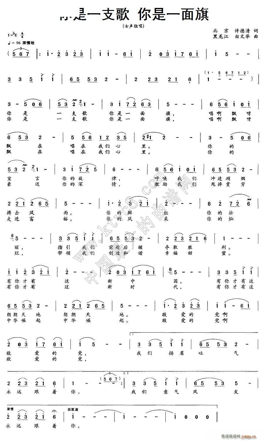 ����һ֧�� ����һ����(ʮ�ּ�����)1