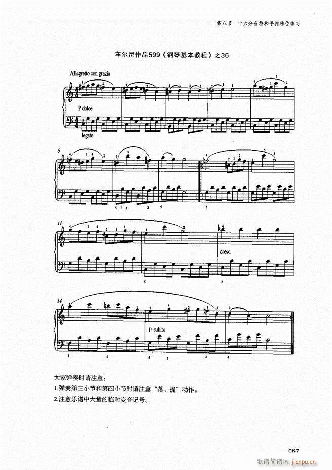 ������ٻ��A�̳�Ŀ�1 80(����V)69