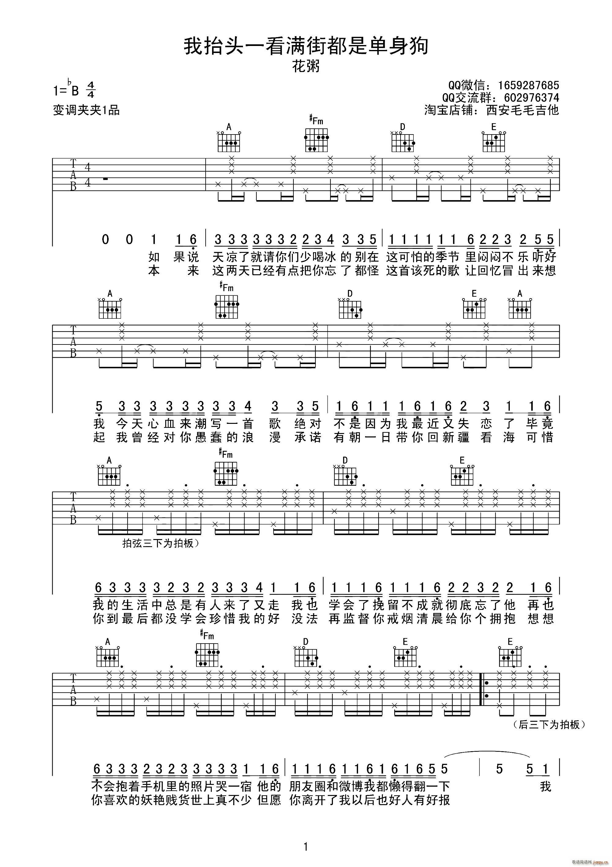 ��̧�^һ���M(m��n)�ֶ��ǆ����� ����ëë���������(�����V)1