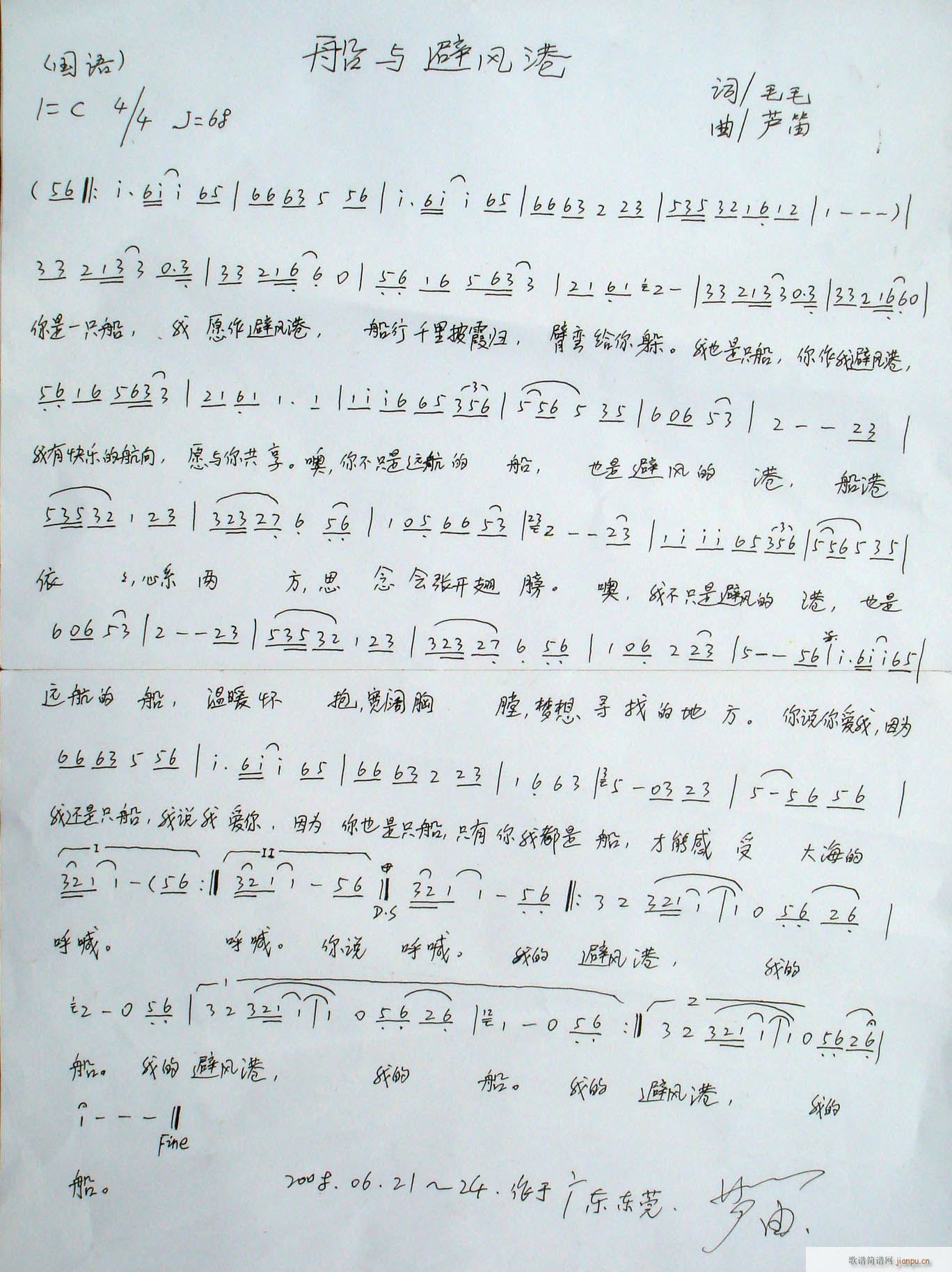 [ͨ��](�Ѻ��V)1