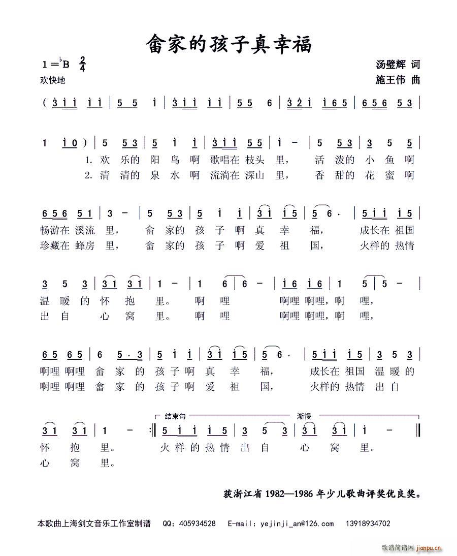 ���ҵĺ������Ҹ�(���ָ��V)1