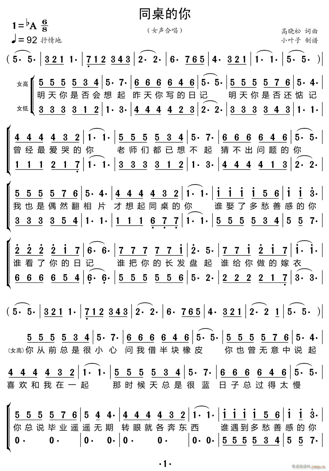 ͬ������ �ϳ��V(�ϳ��V)1